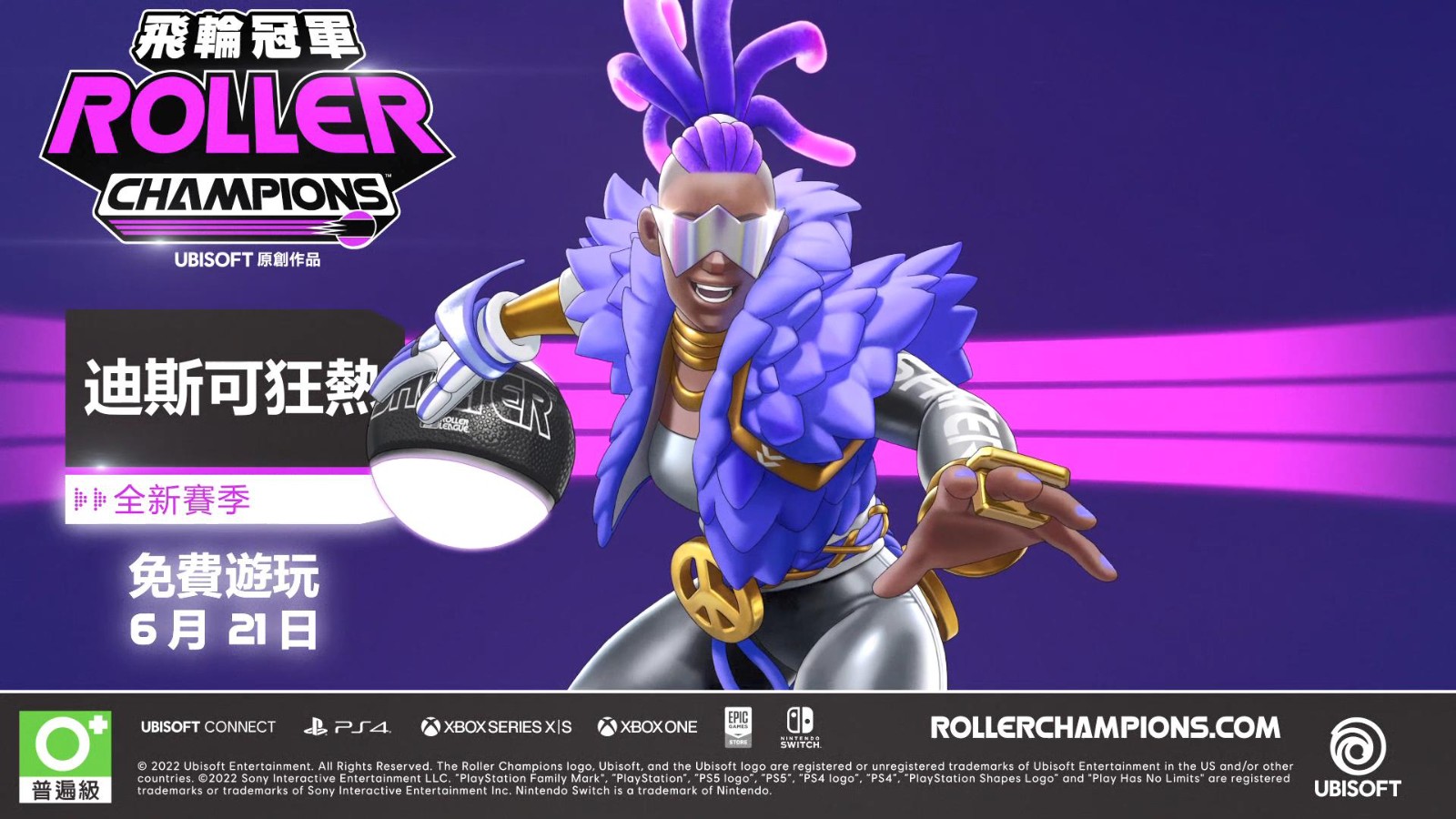 蓝网新赛季目标明确，努力向冠军冲刺