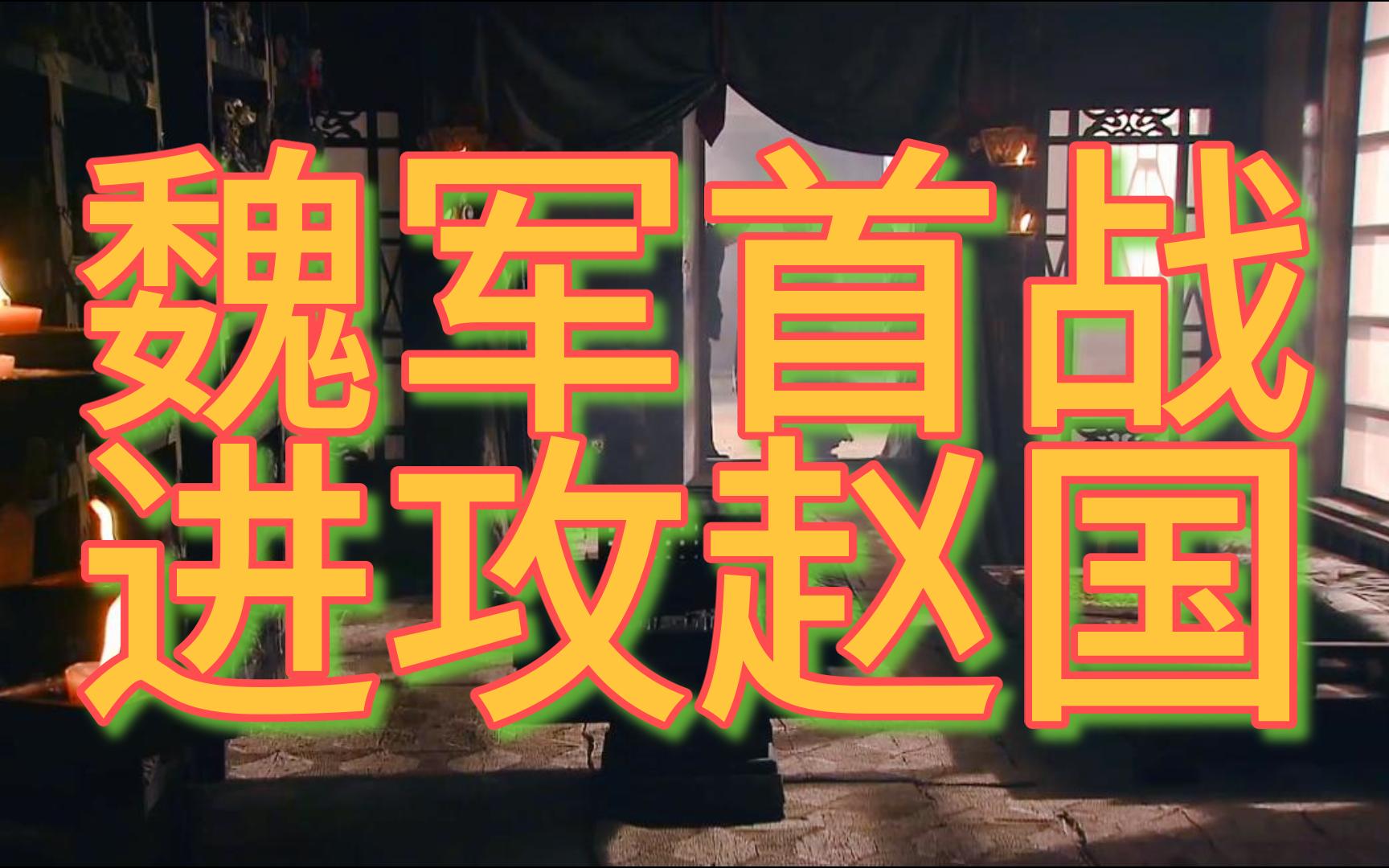 魏格尔关键抢断送助攻，国家队战胜强敌晋级