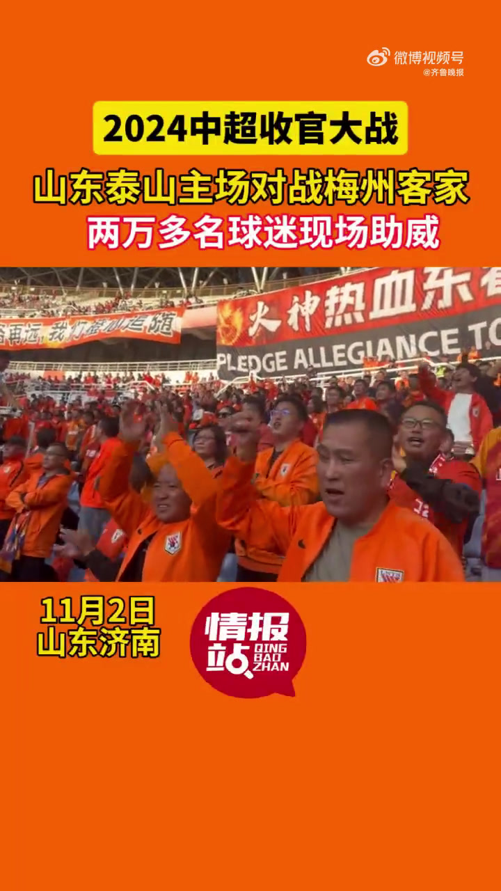 中超赛场上掀起惊涛骇浪,球队成绩蒸蒸日上 中超赛场上掀起惊涛骇浪,球队成绩蒸蒸日上