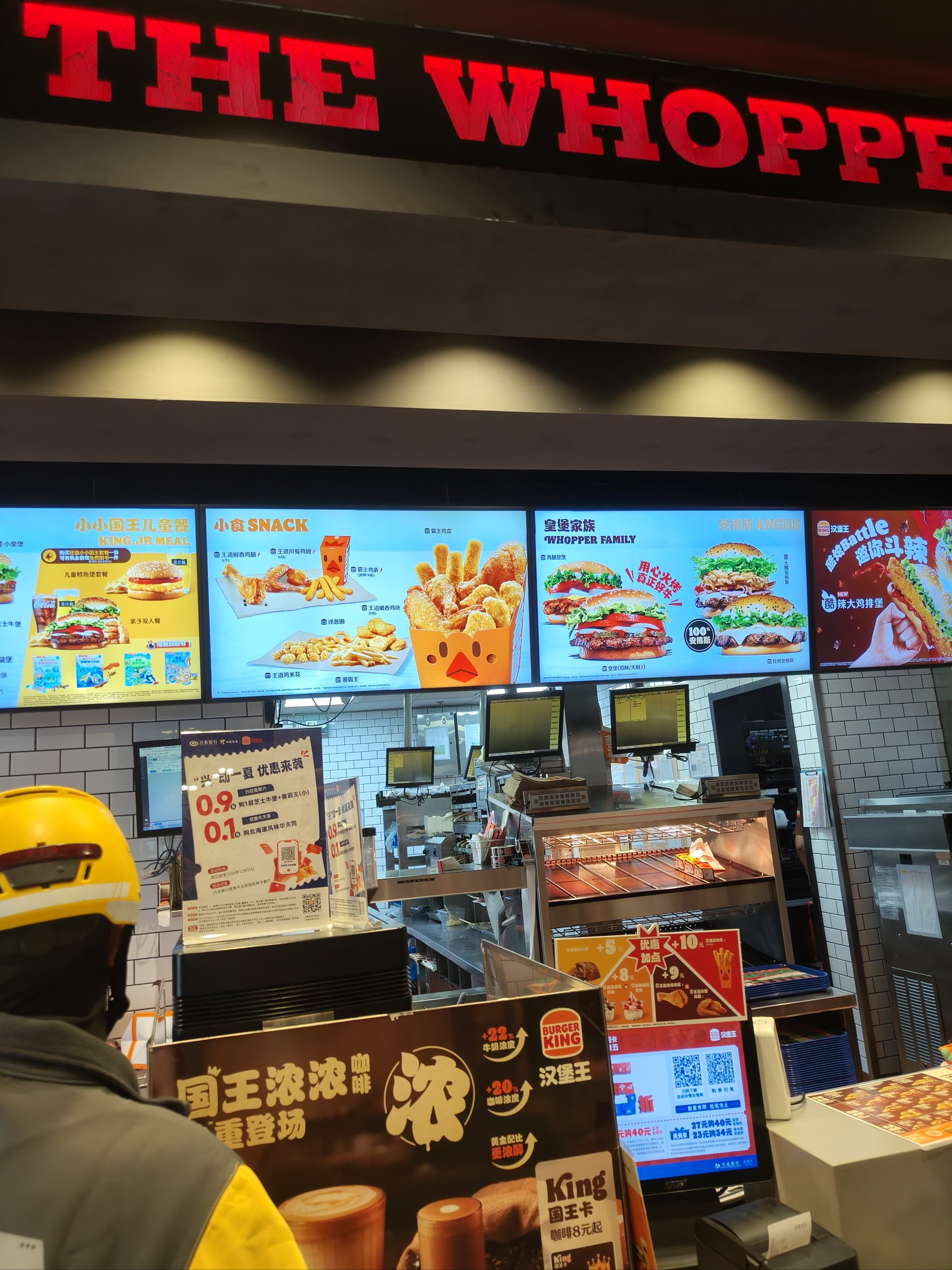 汉堡主场失利，连续两轮不胜形势堪虑