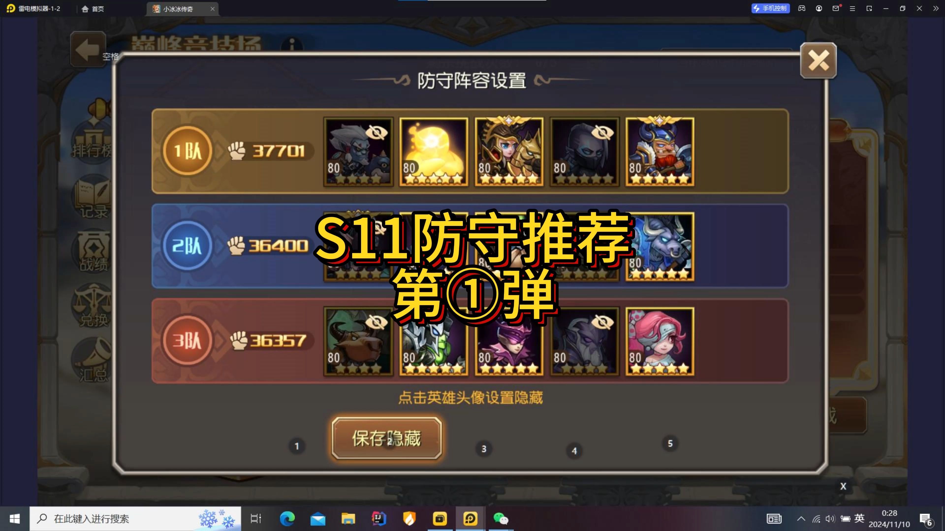 防守目标多次受挫,球队守备亟待加强 防守目标多次受挫,球队守备亟待加强