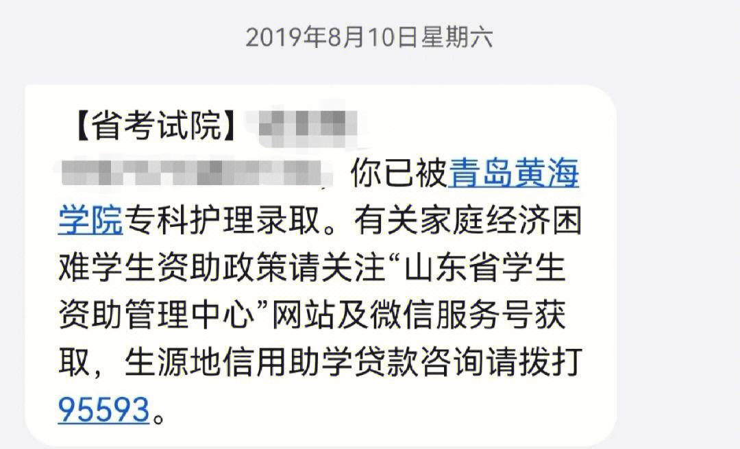 青岛黄海客场逆转湖南湘涛,取得重要胜利 青岛黄海客场逆转湖南湘涛,取得重要胜利