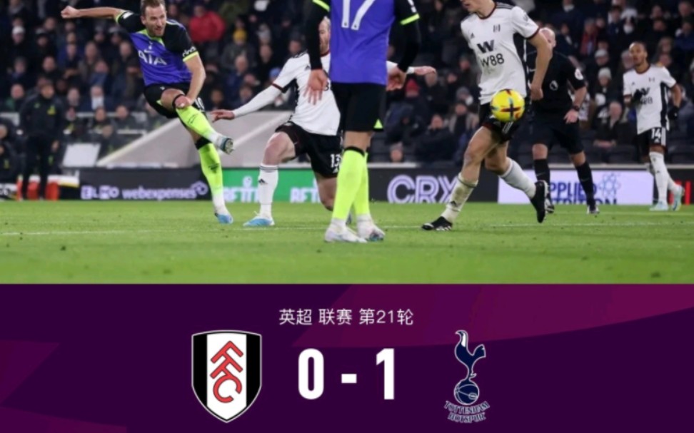 热刺遭逢连败,需紧急补救 热刺遭逢连败,需紧急补救