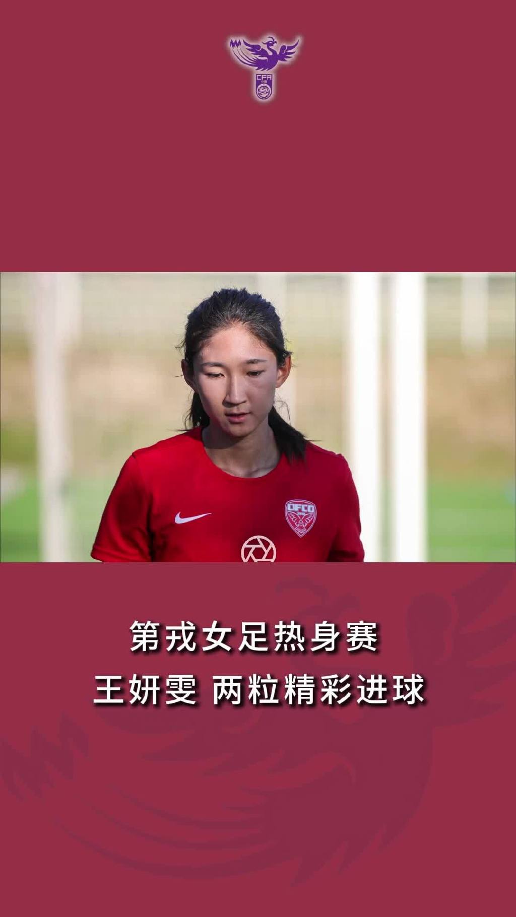 拼搏进取：女队团结互助，搏尽全力争取第一