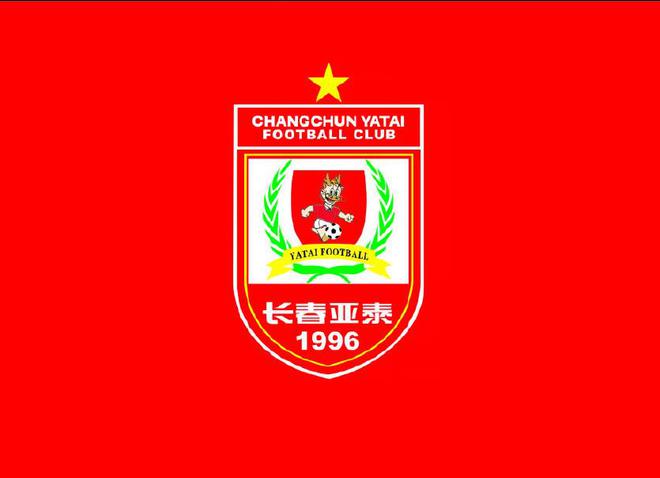 长春亚泰战胜河北华夏幸福,实现保级目标 长春亚泰战胜河北华夏幸福,实现保级目标