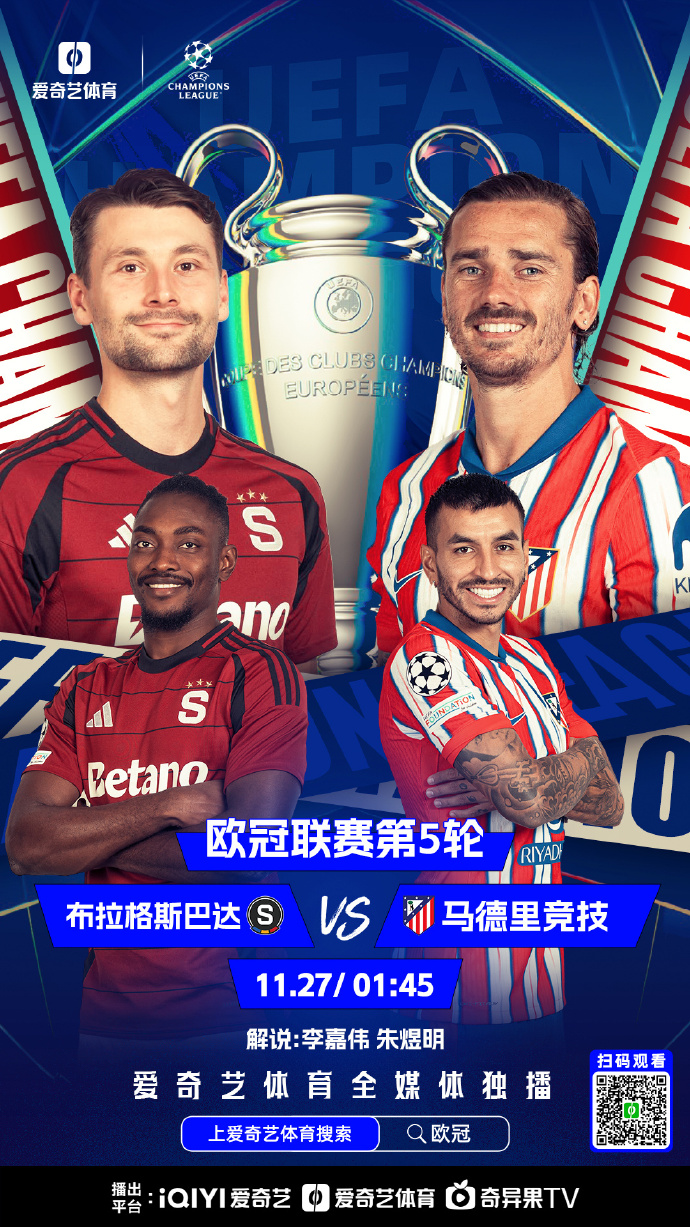 拜仁巴萨鏖战至点球大战,欧冠悬念重重 拜仁巴萨鏖战至点球大战,欧冠悬念重重