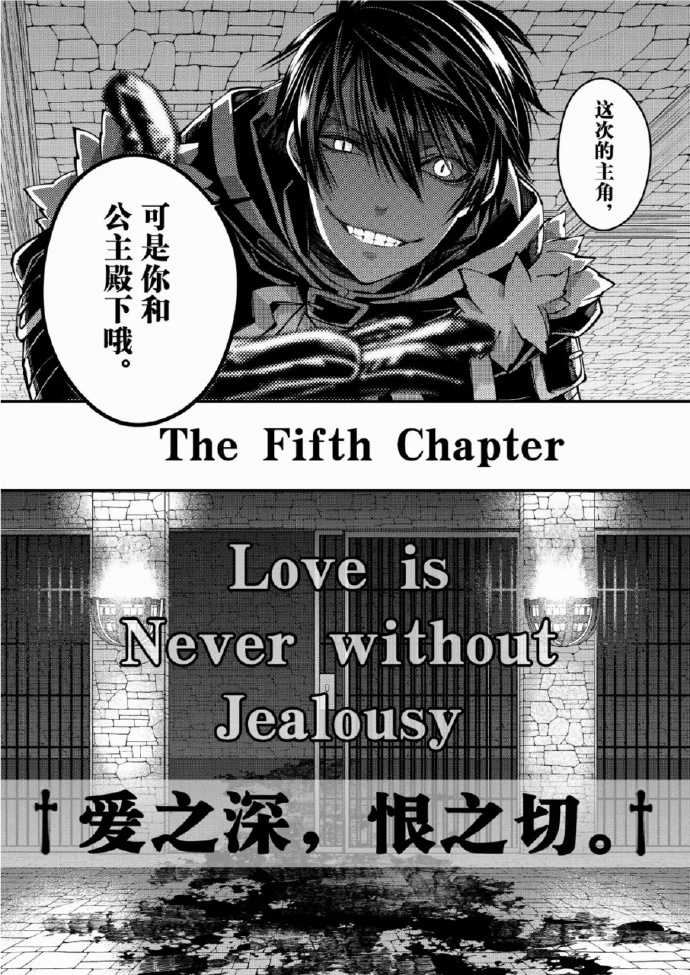 巴黎圣日耳曼战平固守，宿敌直面思谋攻防