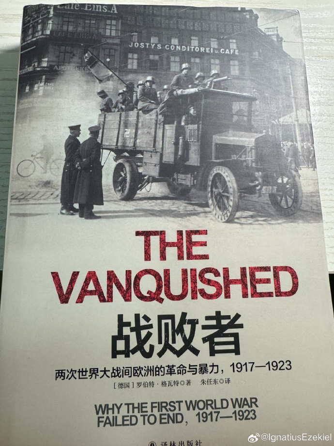 巴黎圣日耳曼战平固守，宿敌直面思谋攻防