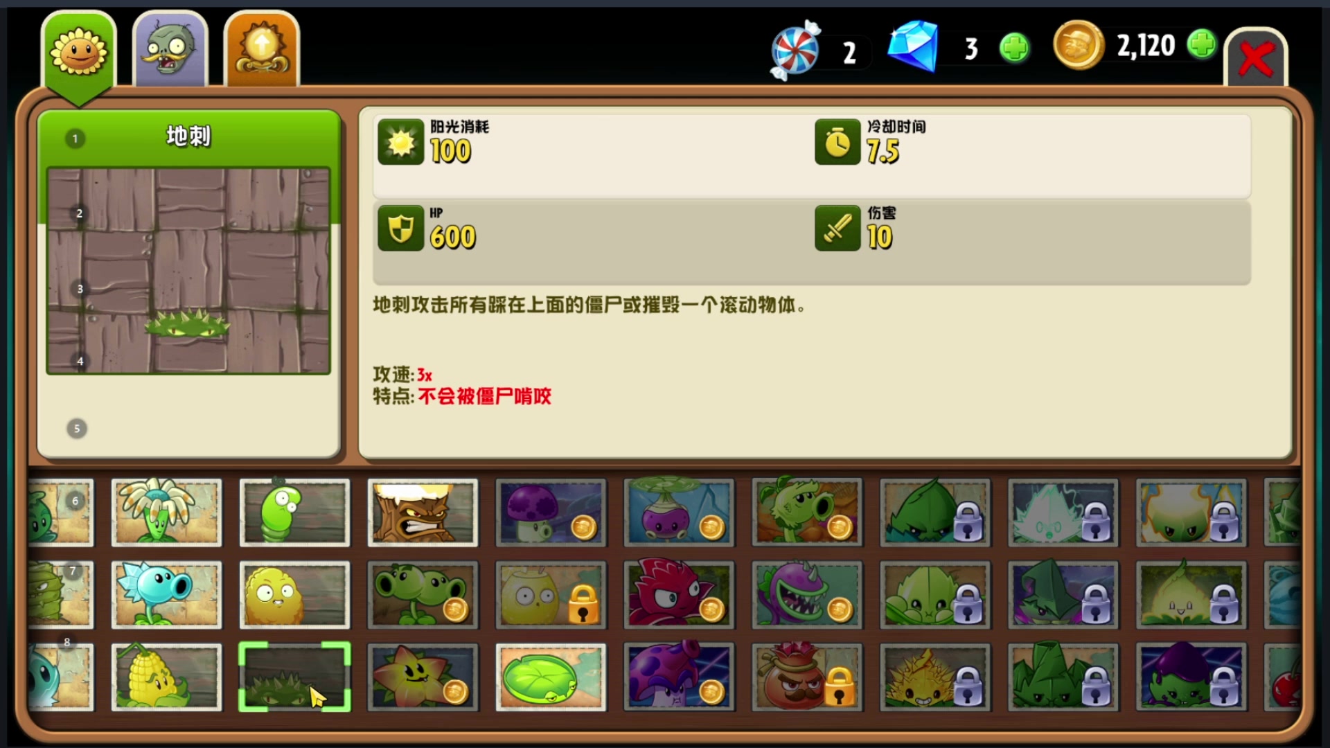 梦幻海盗：痛苦洗礼，练就胜利之源