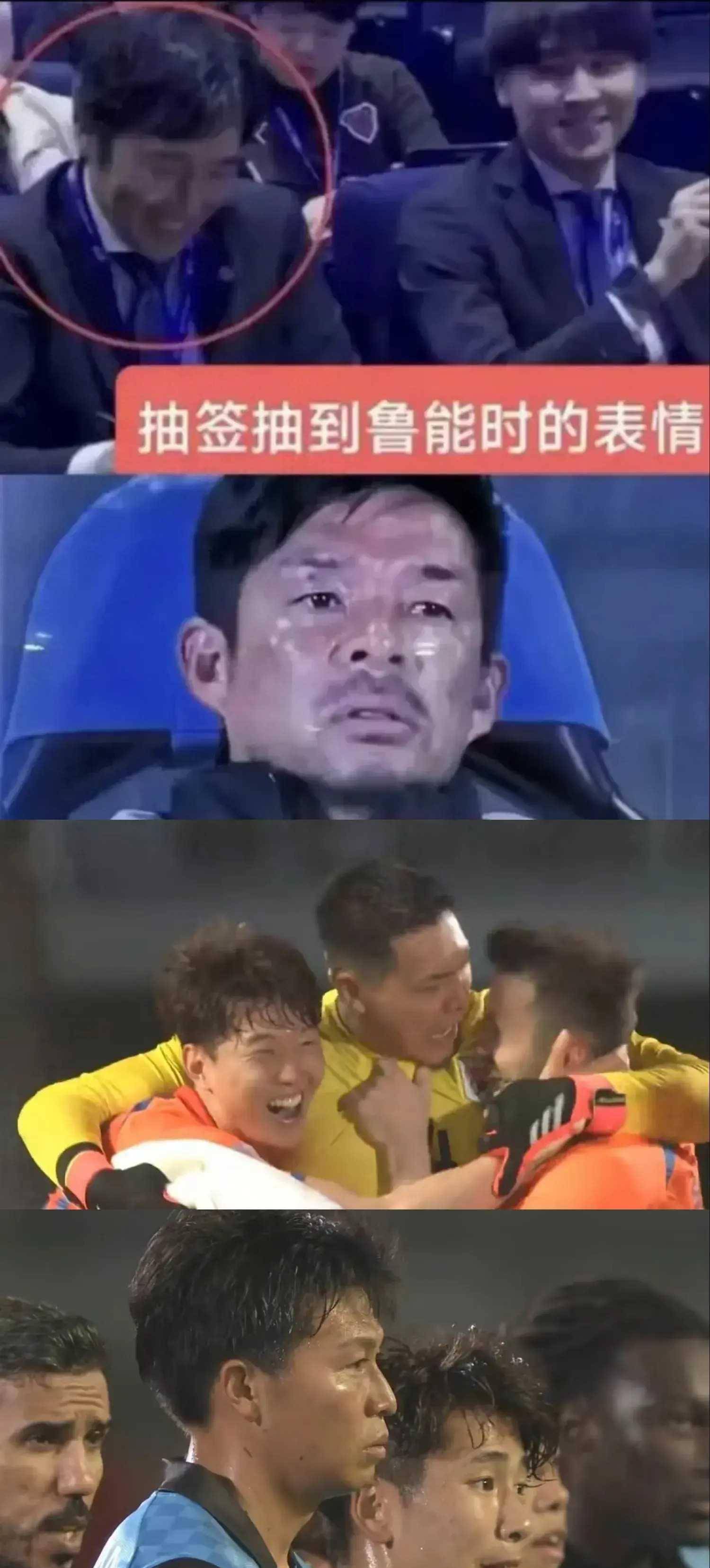 鲁能绝平国安，榜首之争愈加激烈