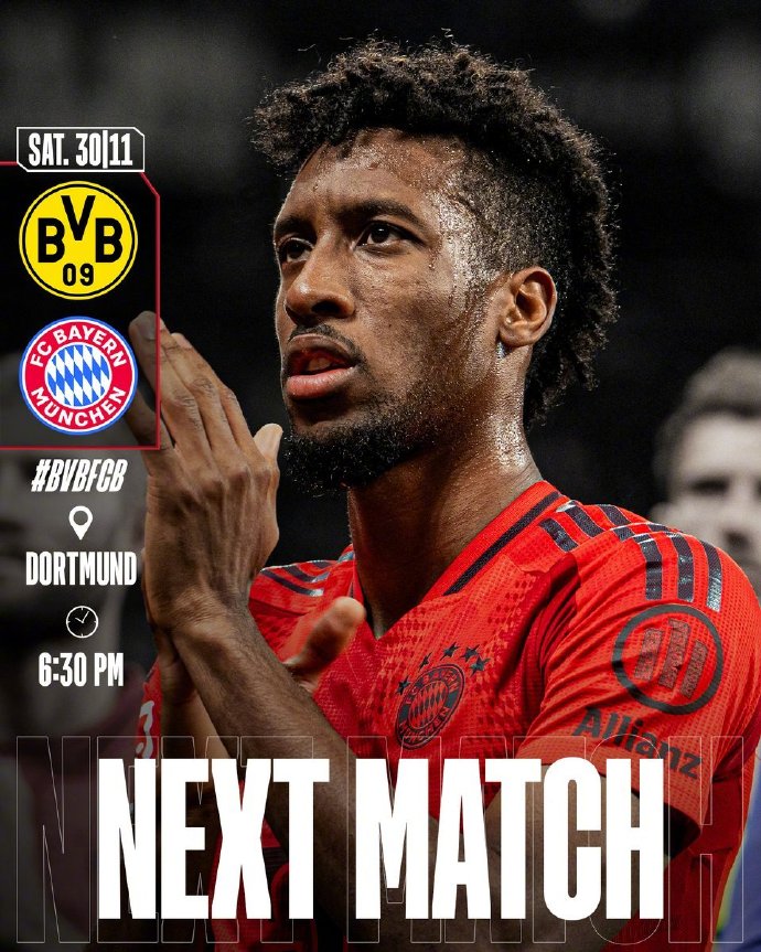 沃尔夫斯堡挑战慕尼黑拜仁，争取三分登领先