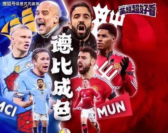 曼城轻取葡萄牙体育，成功晋级16强