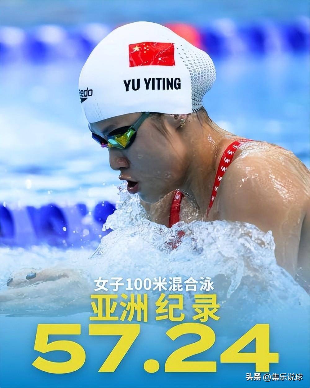 世界杯预选赛中出现惊险逆转