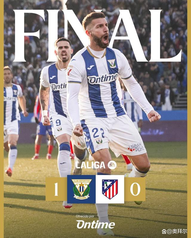 皇家马德里击败尤文图斯，晋级意外之喜