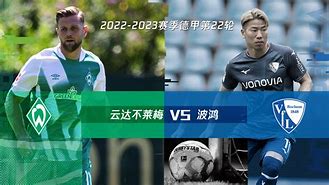 敢斯勒斯鲁根客场输球，德甲抢分计划遇挫