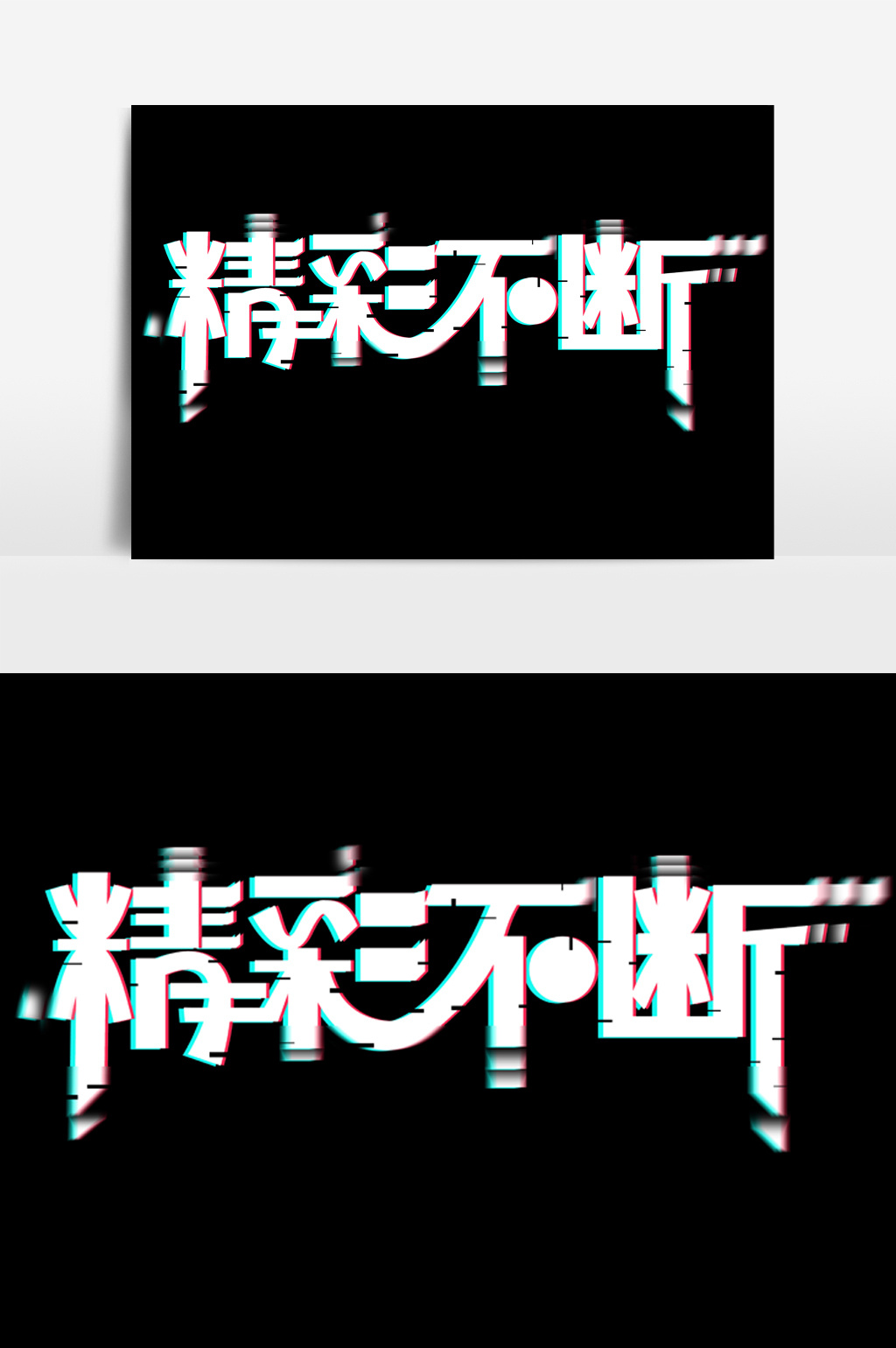 精彩可期！欧国联赛场上的风云之战