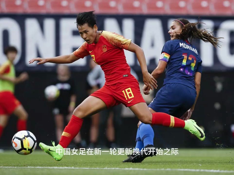 美国女足在友谊赛中获得胜利