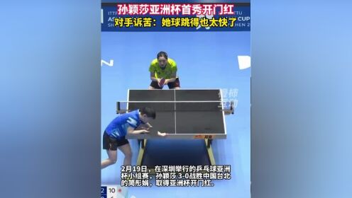 越南女足亚洲杯揭幕,开门红大胜对手 越南女足亚洲杯揭幕,开门红大胜对手