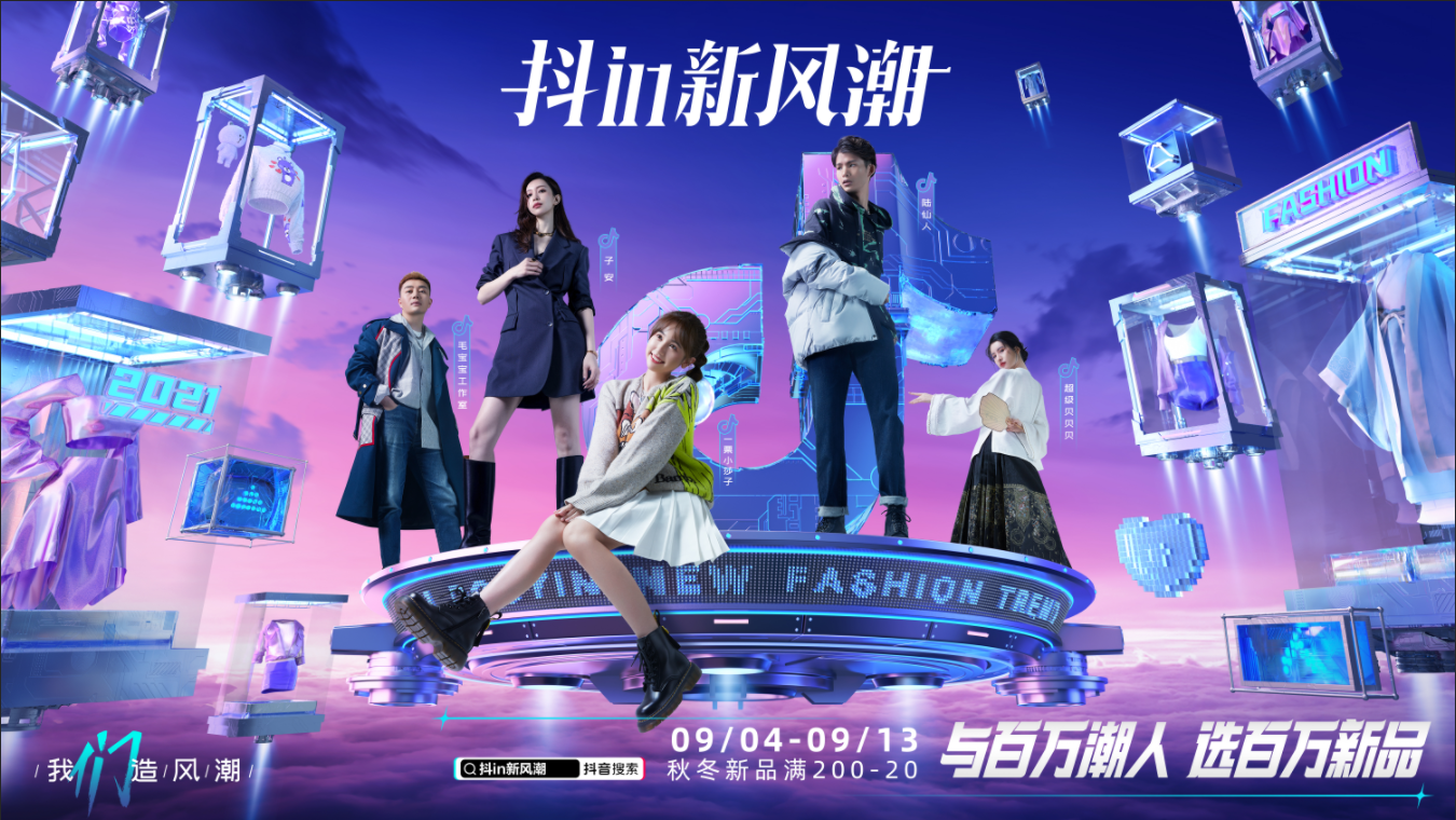 年轻队伍崛起，掀起一波新风潮