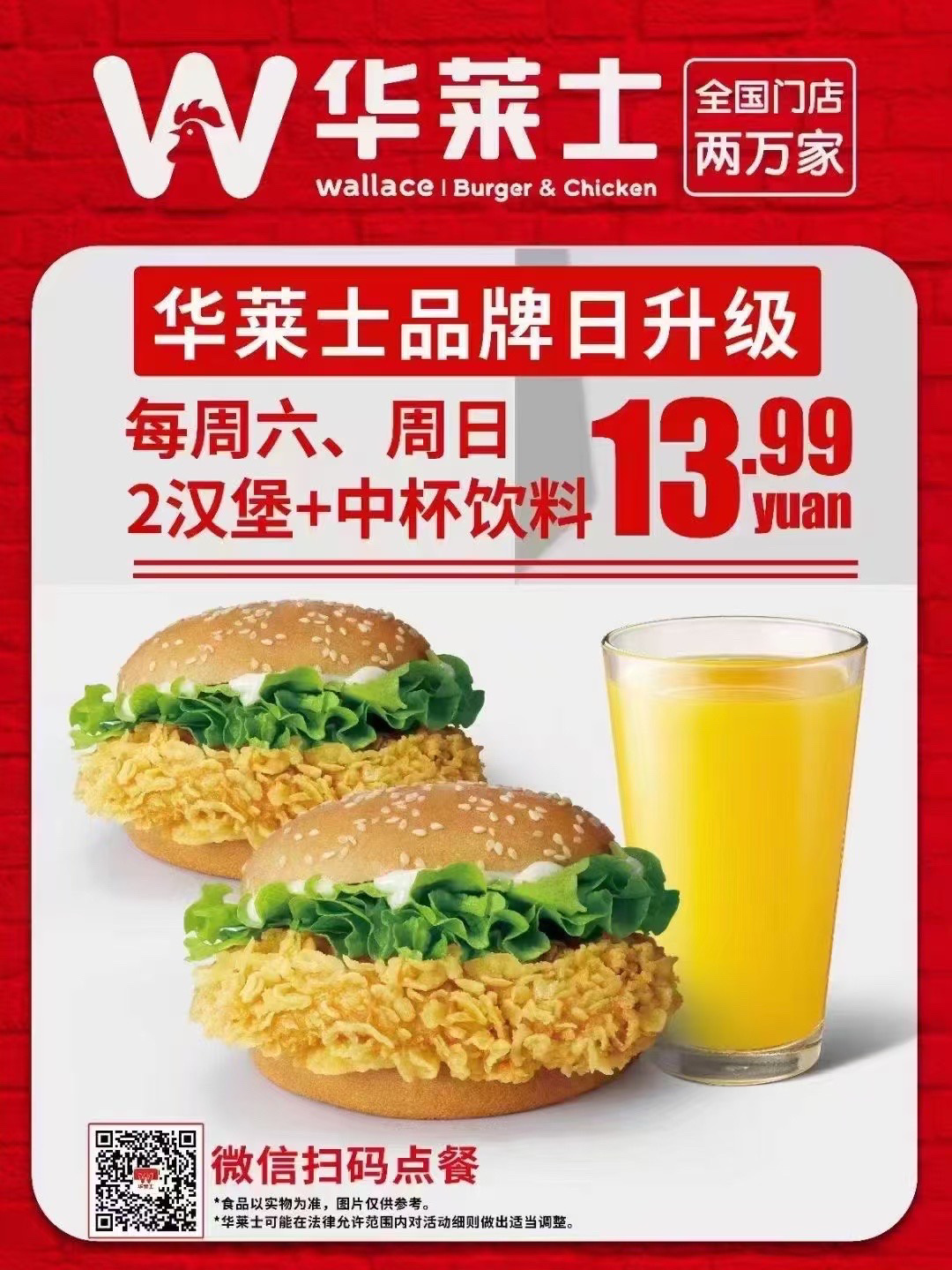 汉堡SV展现强劲实力,逐步脱离保级区 汉堡SV展现强劲实力,逐步脱离保级区