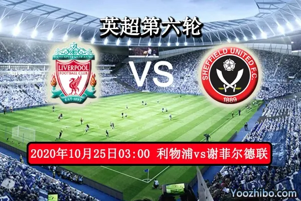 佛罗伦萨主帅成功调整阵容，轻取弱旅全取三分