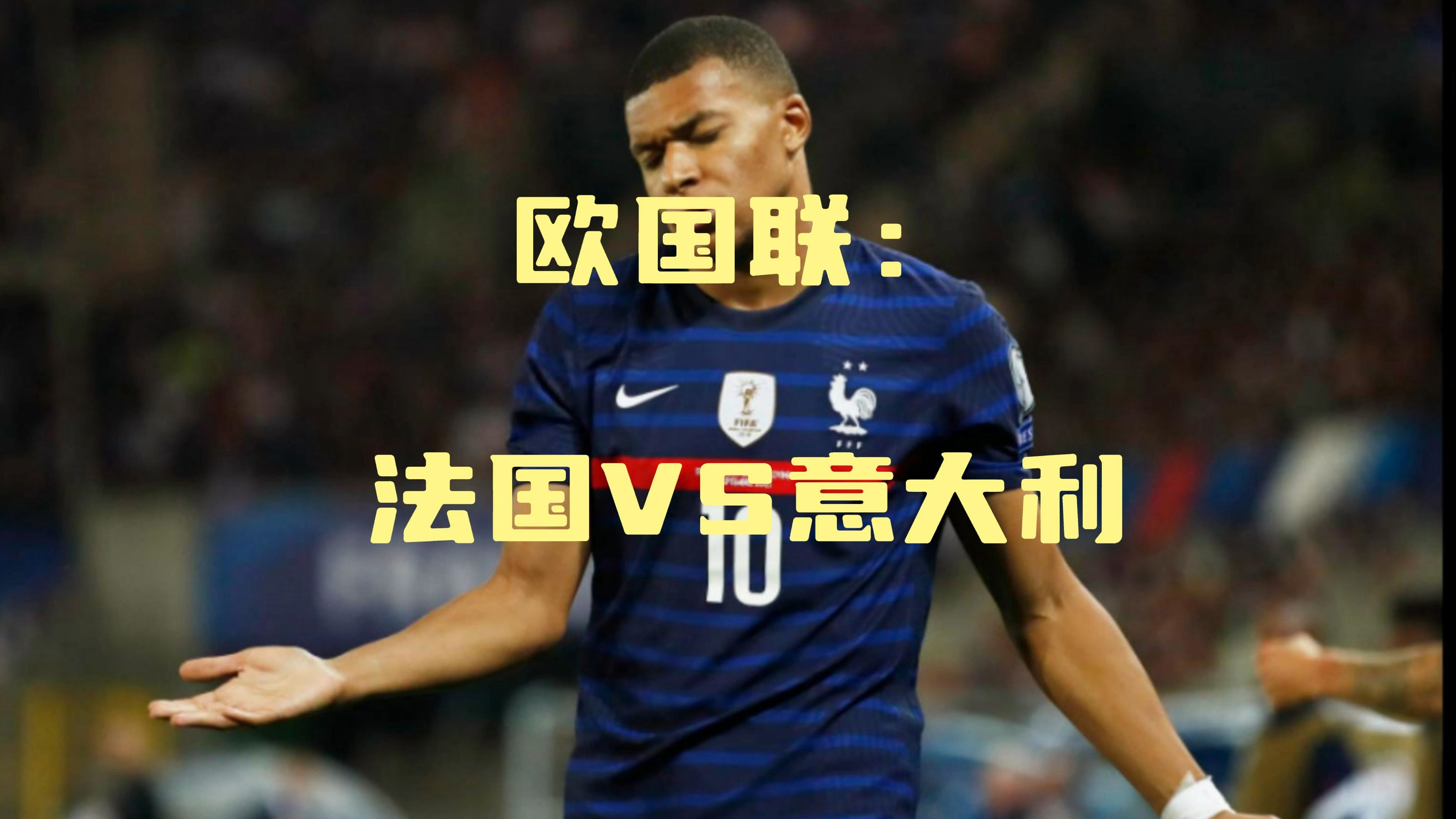 意大利国内足球比赛激烈角逐