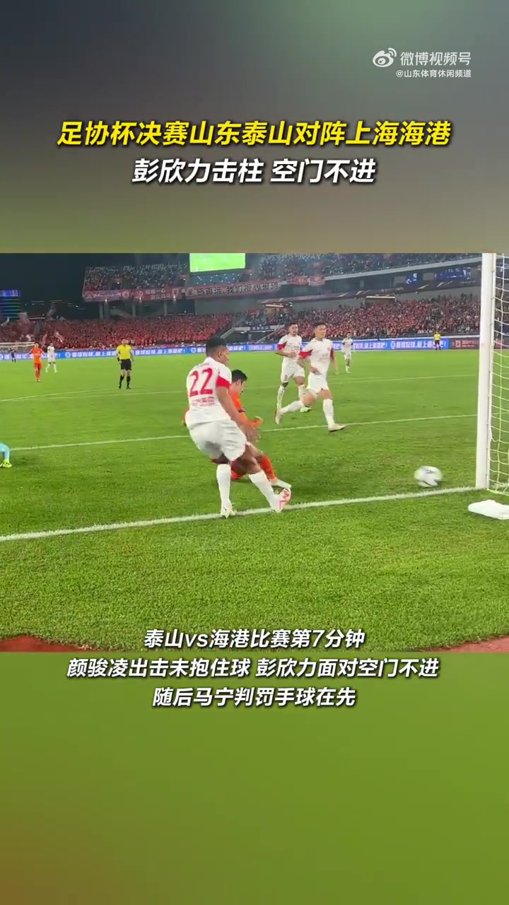 苏宁主场不敌泰达，遭遇连败