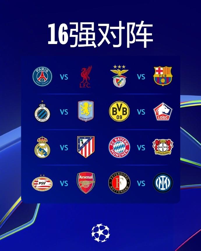 巴黎圣日耳曼欲签下荷甲射手