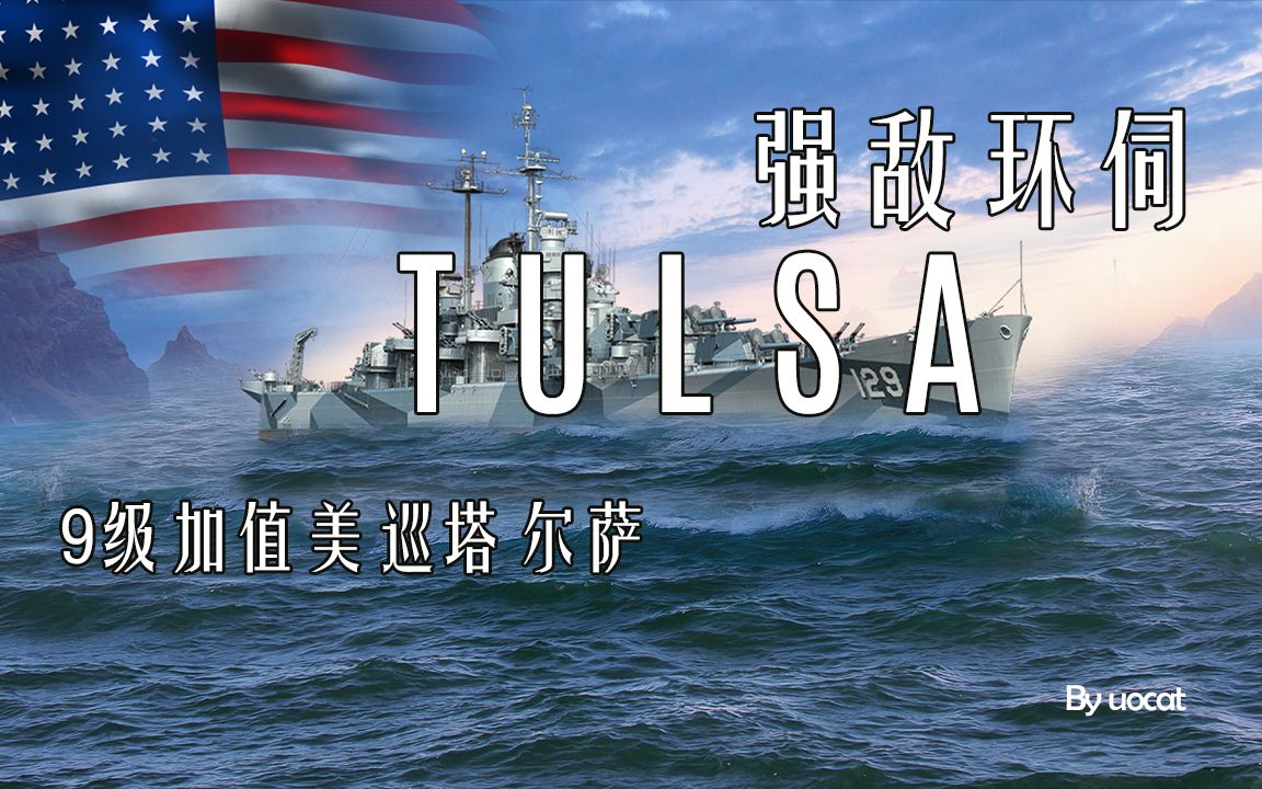 欧洲联赛强敌环伺，强强对抗再掀狂潮