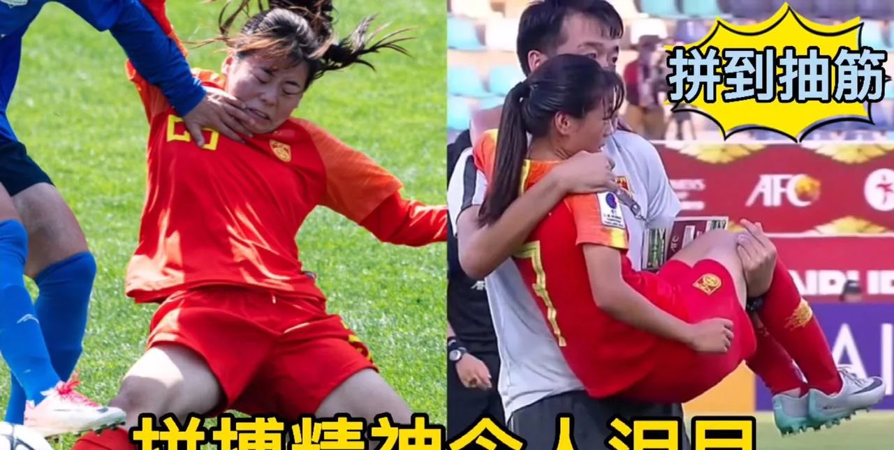 中国女足失赛连败，教练备战方案寻突破口