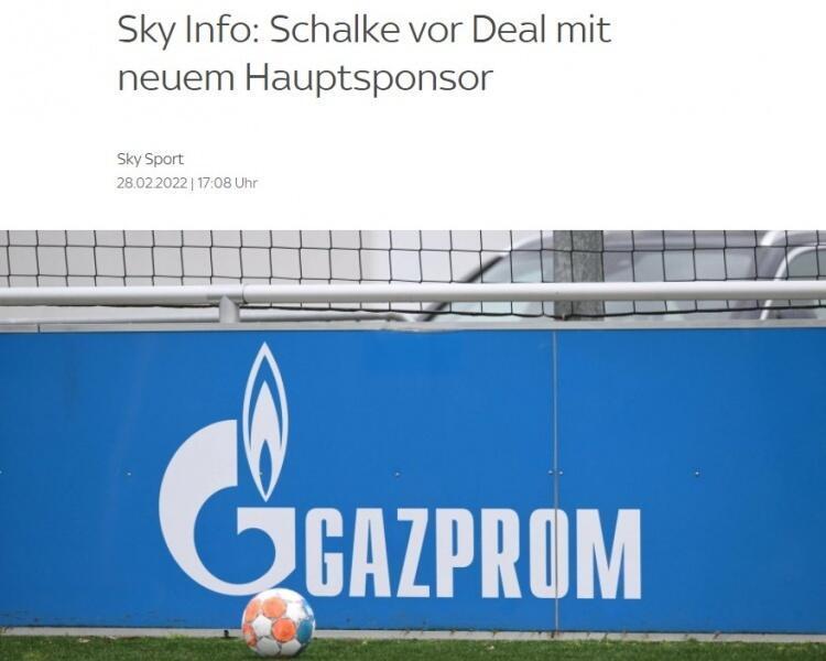 沙尔克04主场战败，继续连败球队动摇