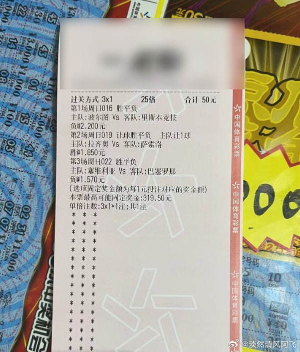 萨索洛主场击败对手，士气倍增