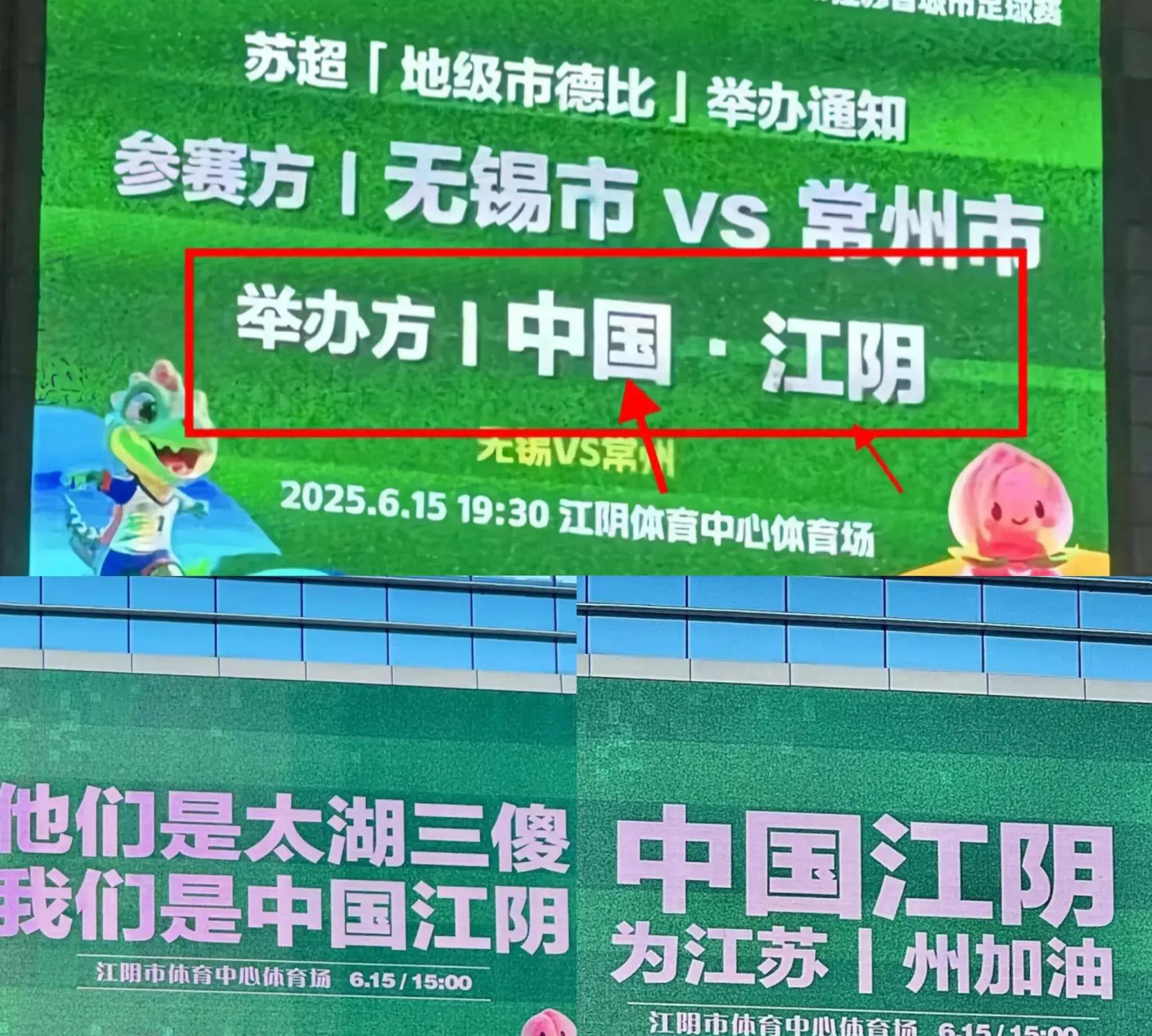 江苏队不敌对手，一场失利暂告一段落