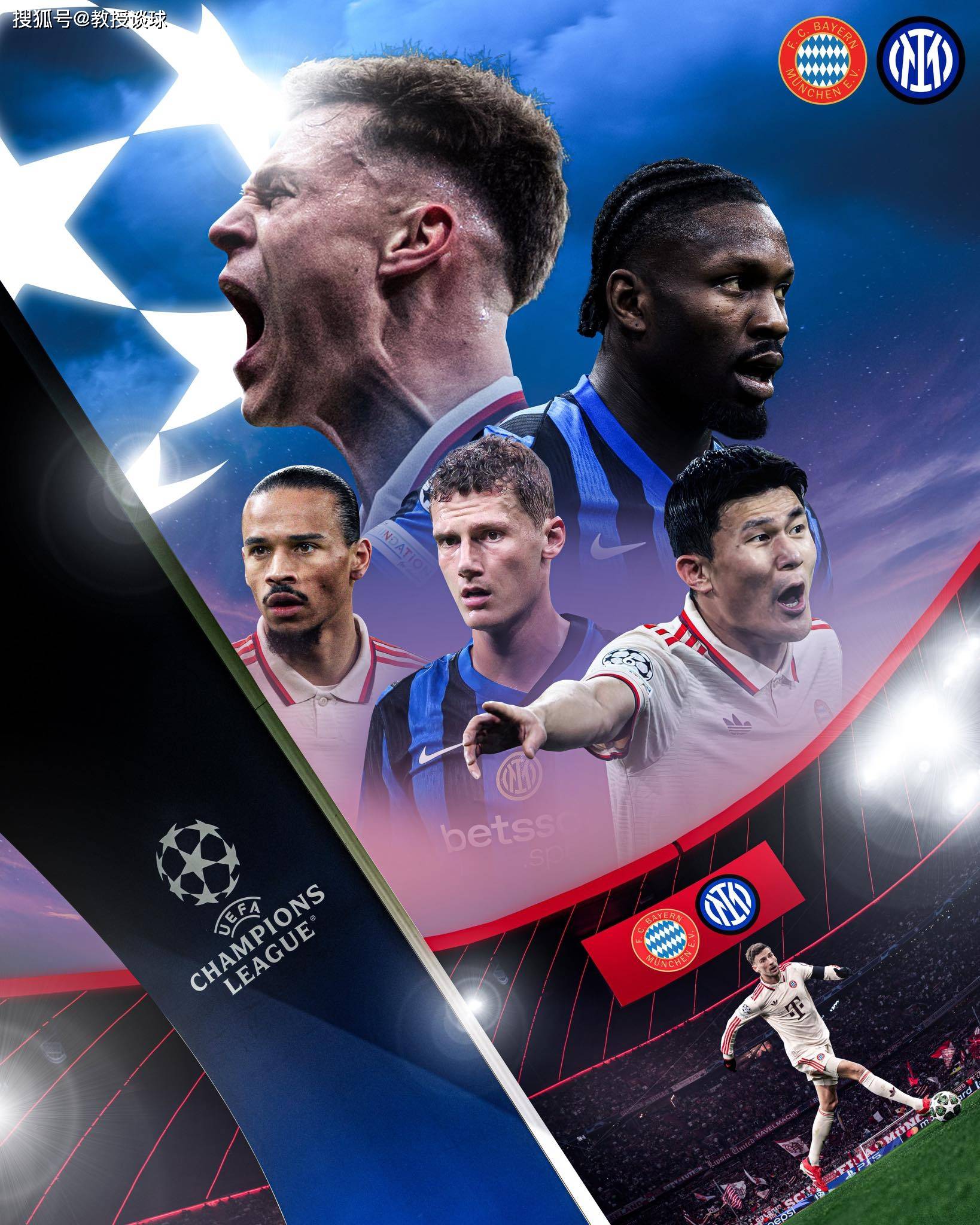 拜仁慕尼黑3000万欧元签下法甲新星