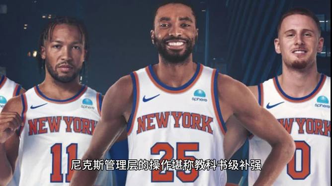 美洲篮球明星公开承认欲加盟外洋球队