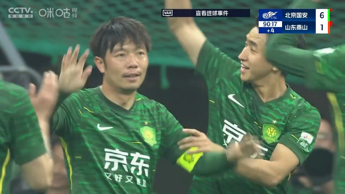 国安主场大胜，稳固领先优势