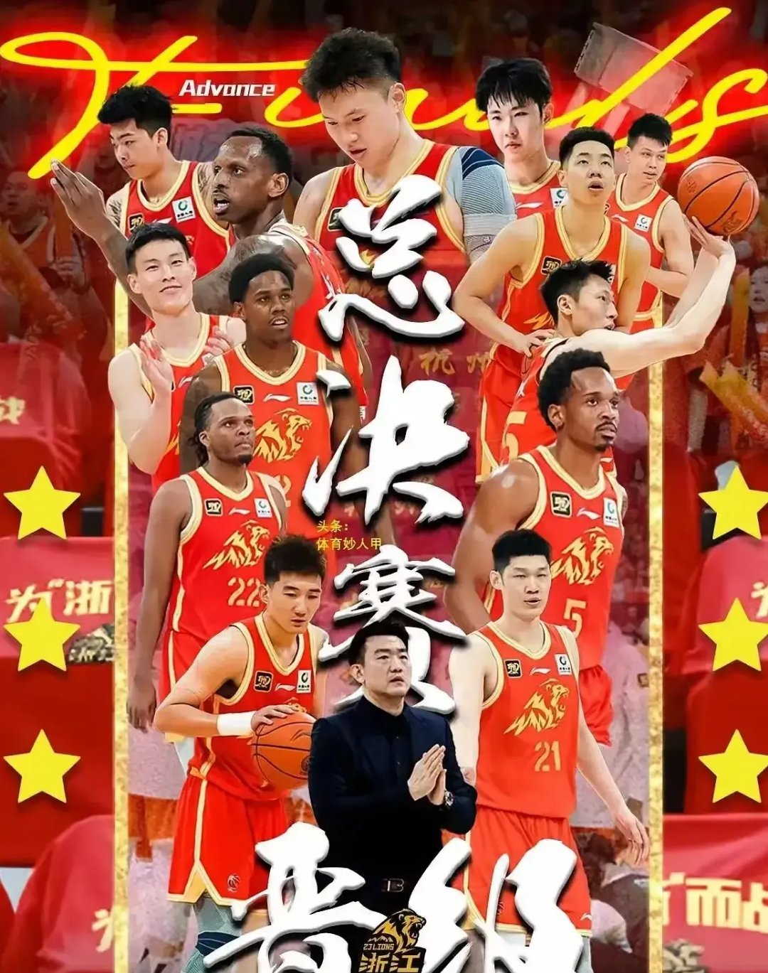 爱体育-福建篮球队全华班出战，不敌上海男篮